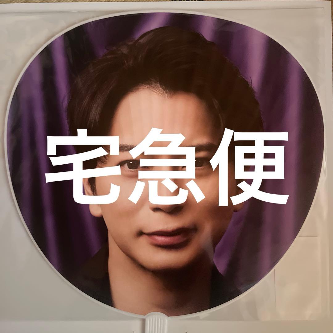 We are ARASHI LIVE TOUR 2026 ジャンボうちわ5人