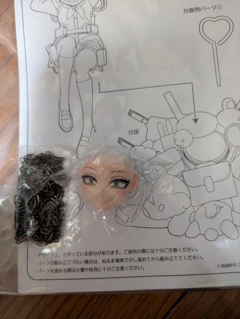 僕のヒーローアカデミア　トガヒミコ　フィギュア　スピリテイル