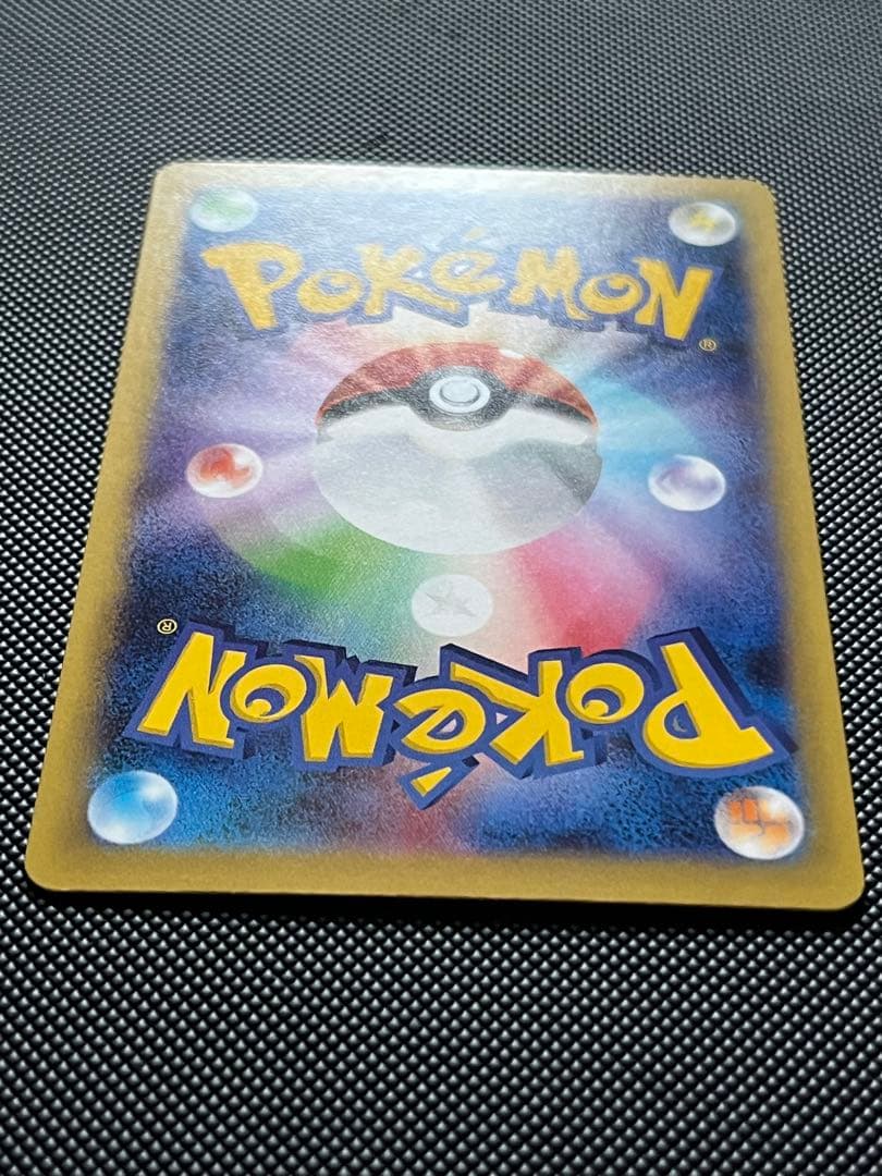 ハ*カ様 ポケモンカード引退品 リーリエの決心SR＆SAR スタデ100未開封品