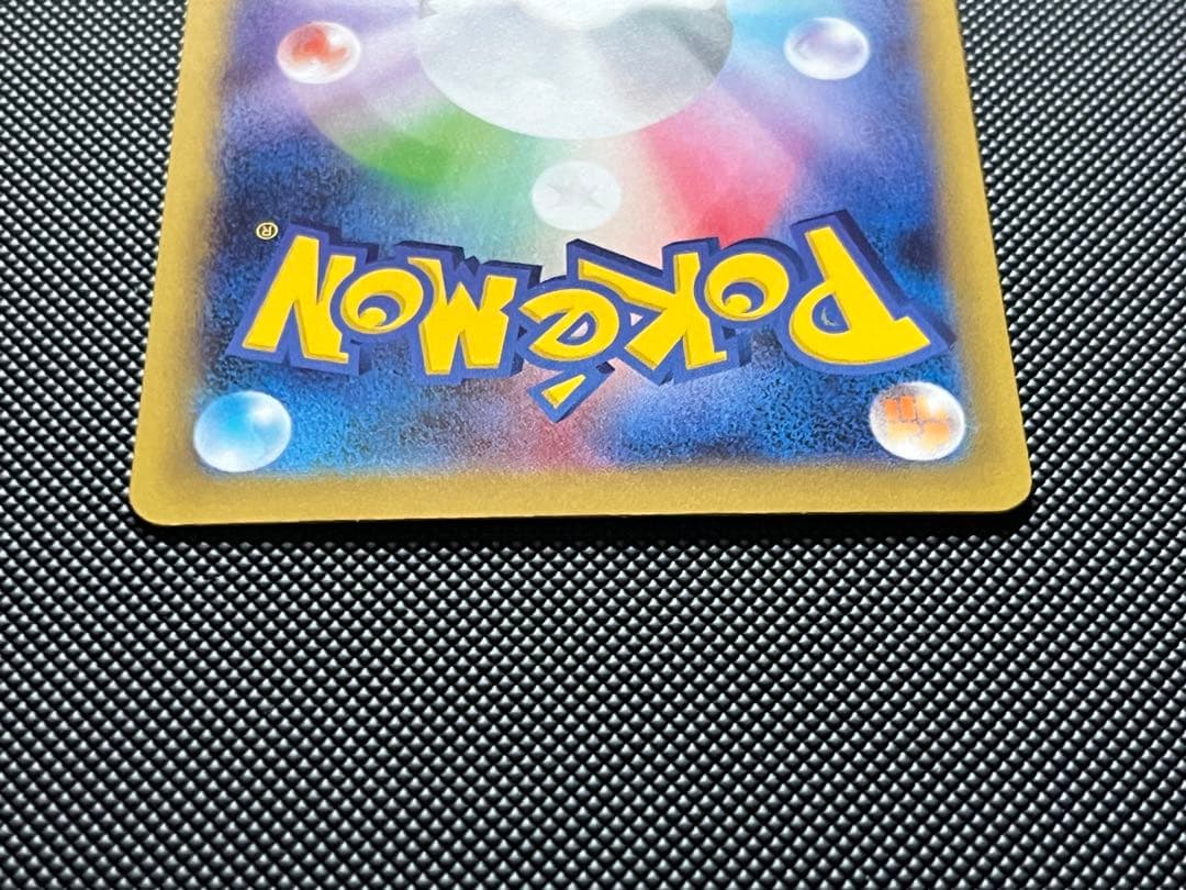 ハ*カ様 ポケモンカード引退品 リーリエの決心SR＆SAR スタデ100未開封品