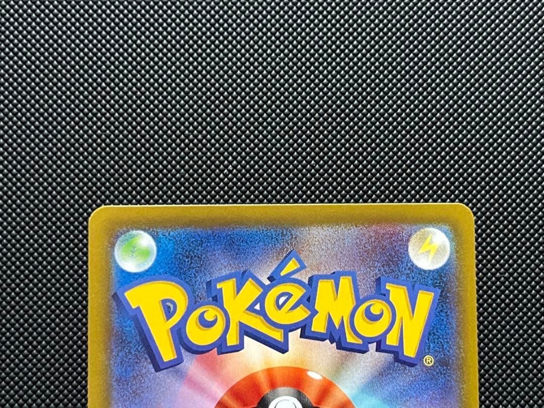ハ*カ様 ポケモンカード引退品 リーリエの決心SR＆SAR スタデ100未開封品