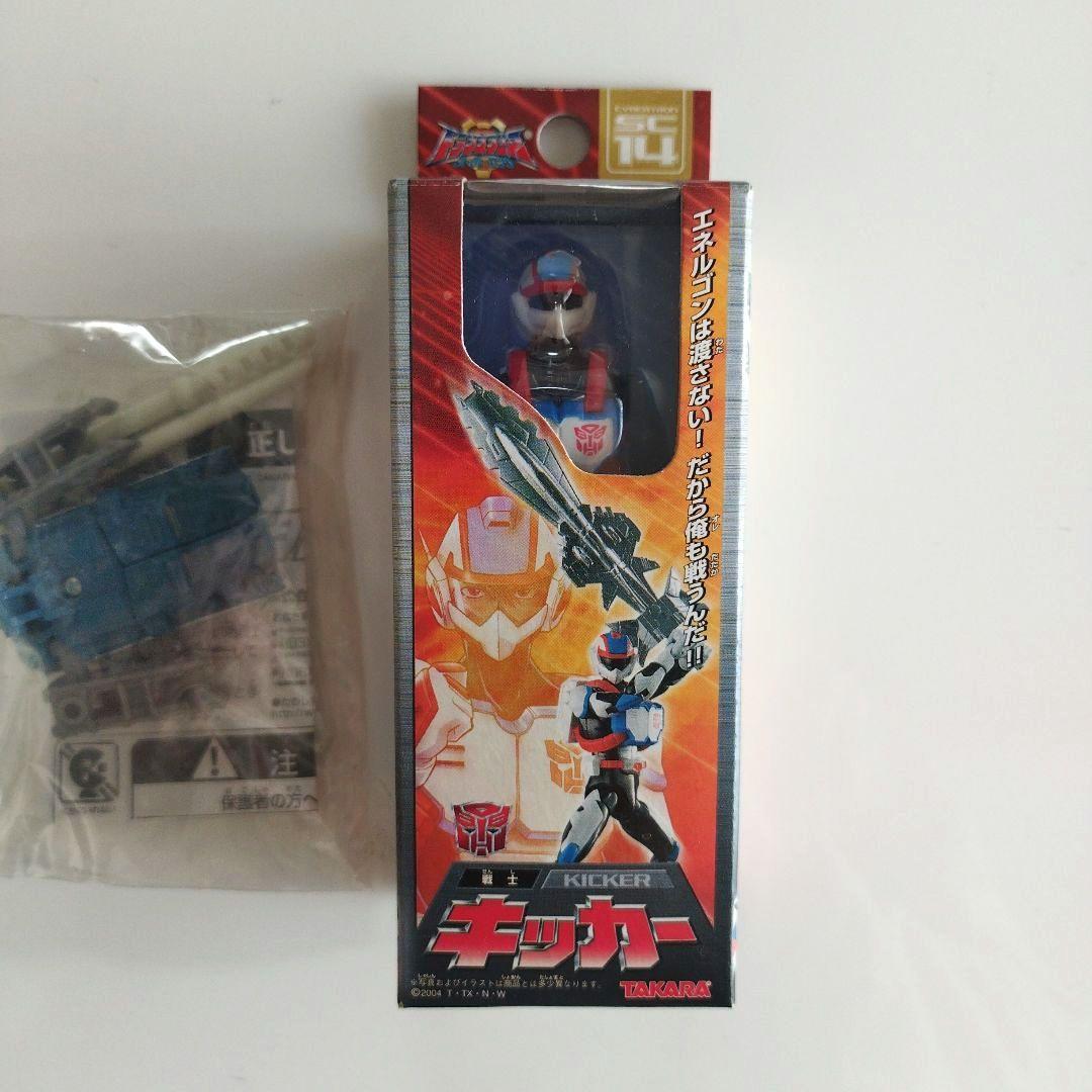 【新品未開封】トランスフォーマー　3点セット