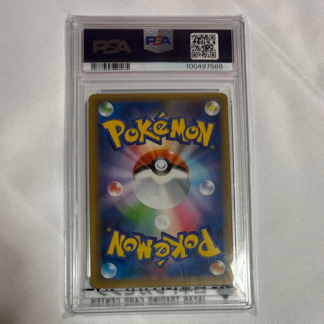 ト*ロ様 ブラッキー 25th PSA10