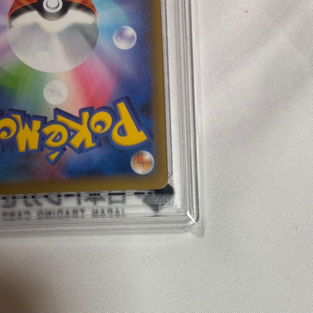 ト*ロ様 ブラッキー 25th PSA10