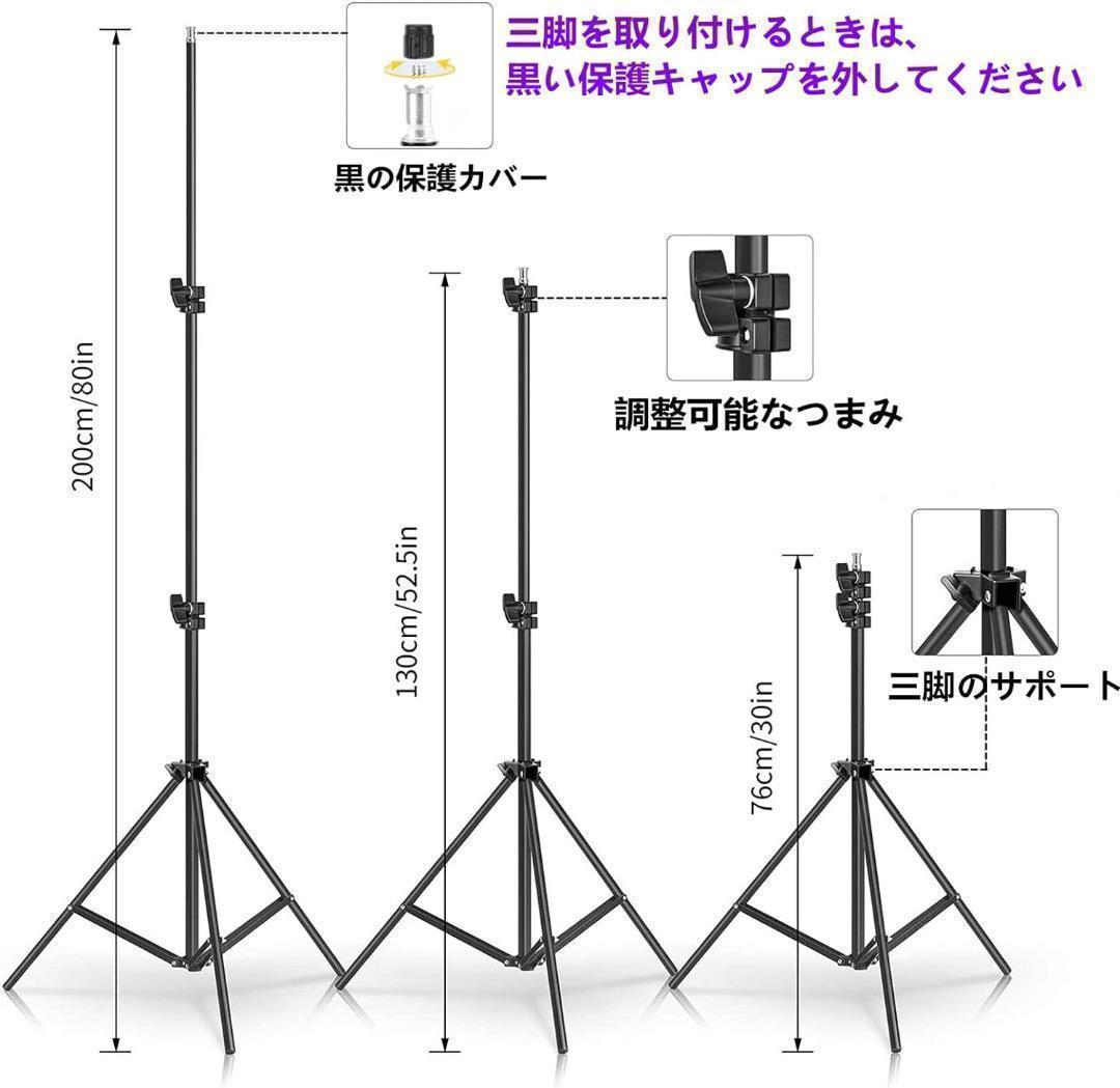ソフトボックス LED撮影用ライト 写真撮影 50x70cm 照明キット