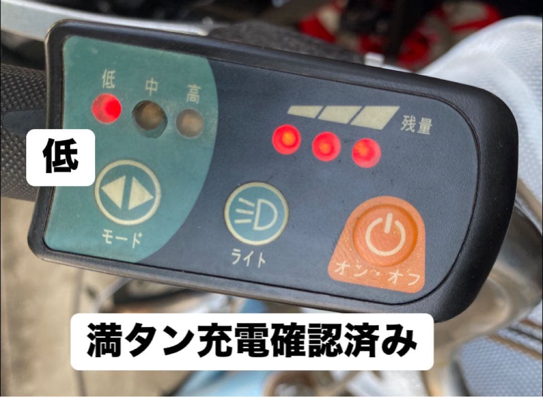電動アシスト三輪車 【無料発送10km圏内】自社発送地域限定
