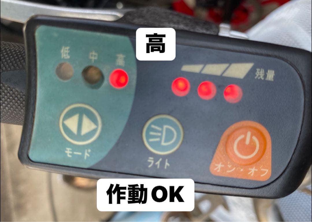 電動アシスト三輪車 【無料発送10km圏内】自社発送地域限定