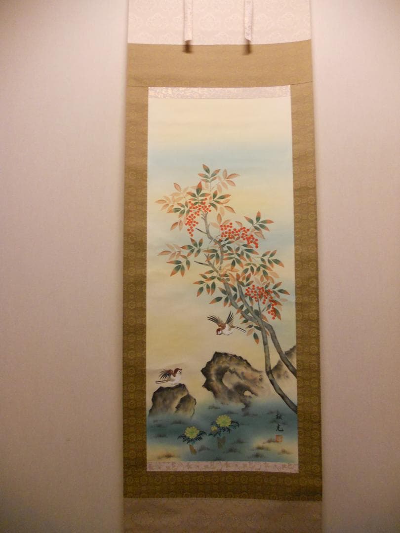 掛け軸 左高秋光 南天福寿 絹本 希少 縁起物 軸装 茶道具 掛軸 美品 です。