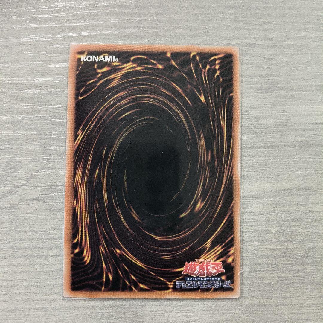 黒魔導のカーテン ウルトラレア アジア版 #05 現品