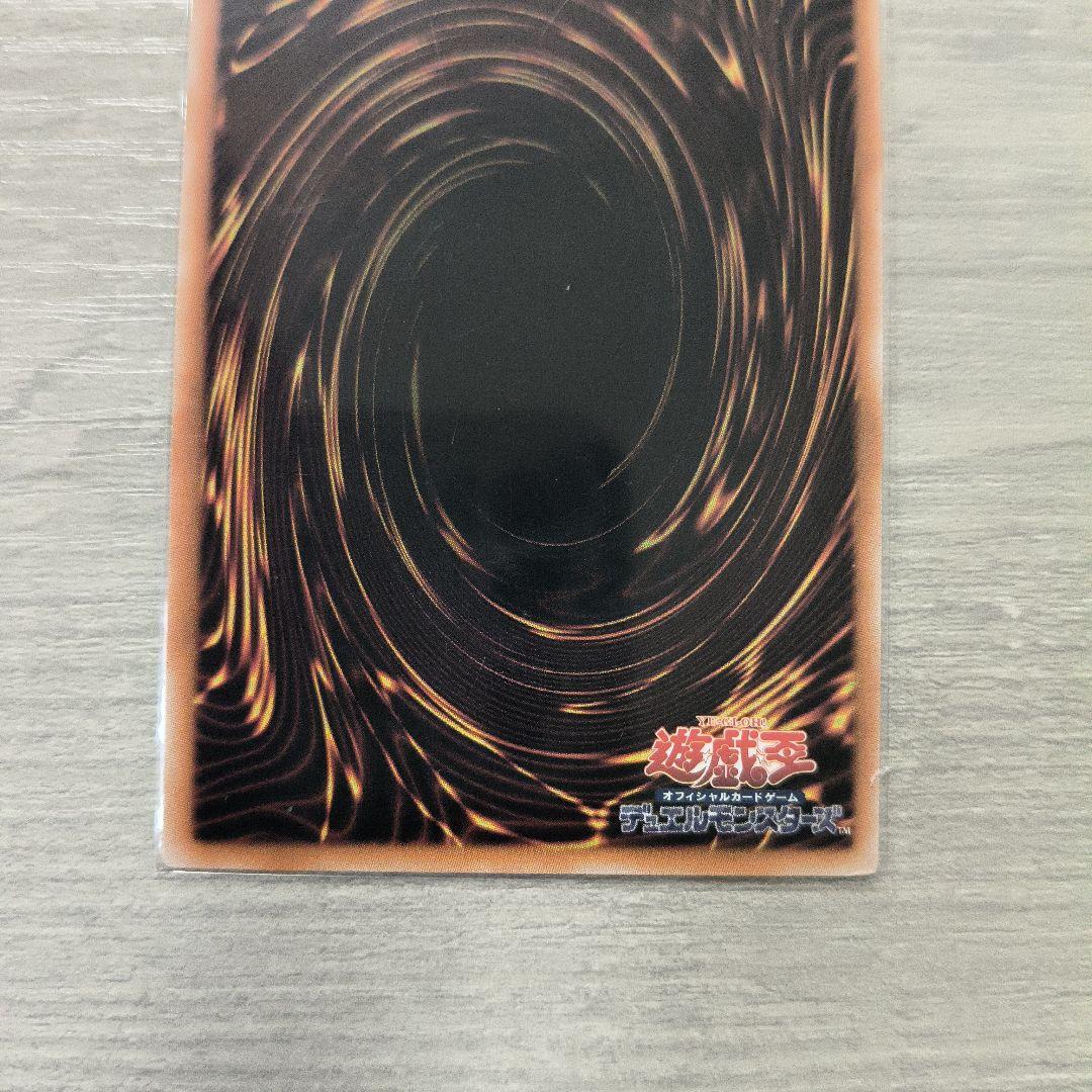 黒魔導のカーテン ウルトラレア アジア版 #05 現品