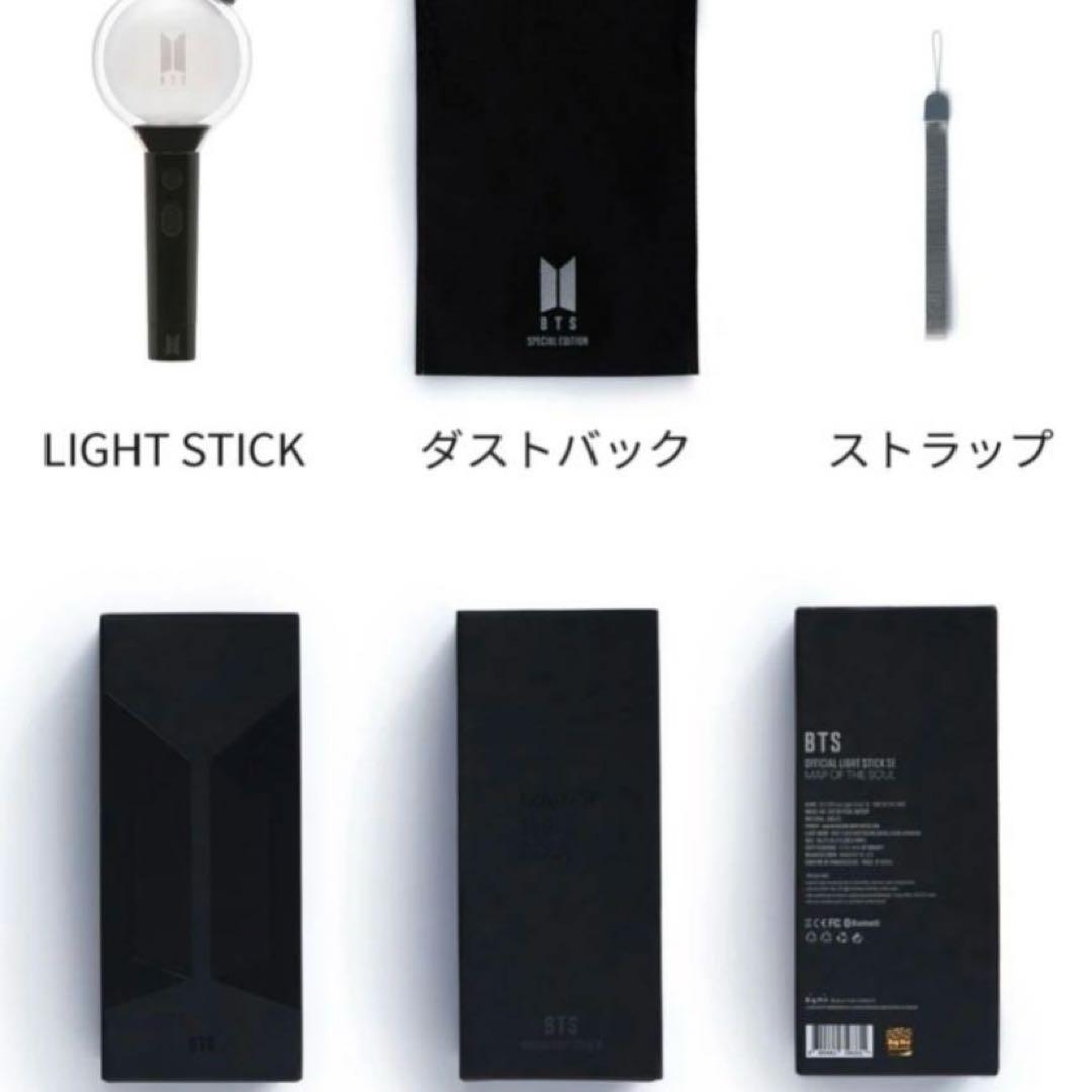 BTS Official Light Stick アミボム ペンライト