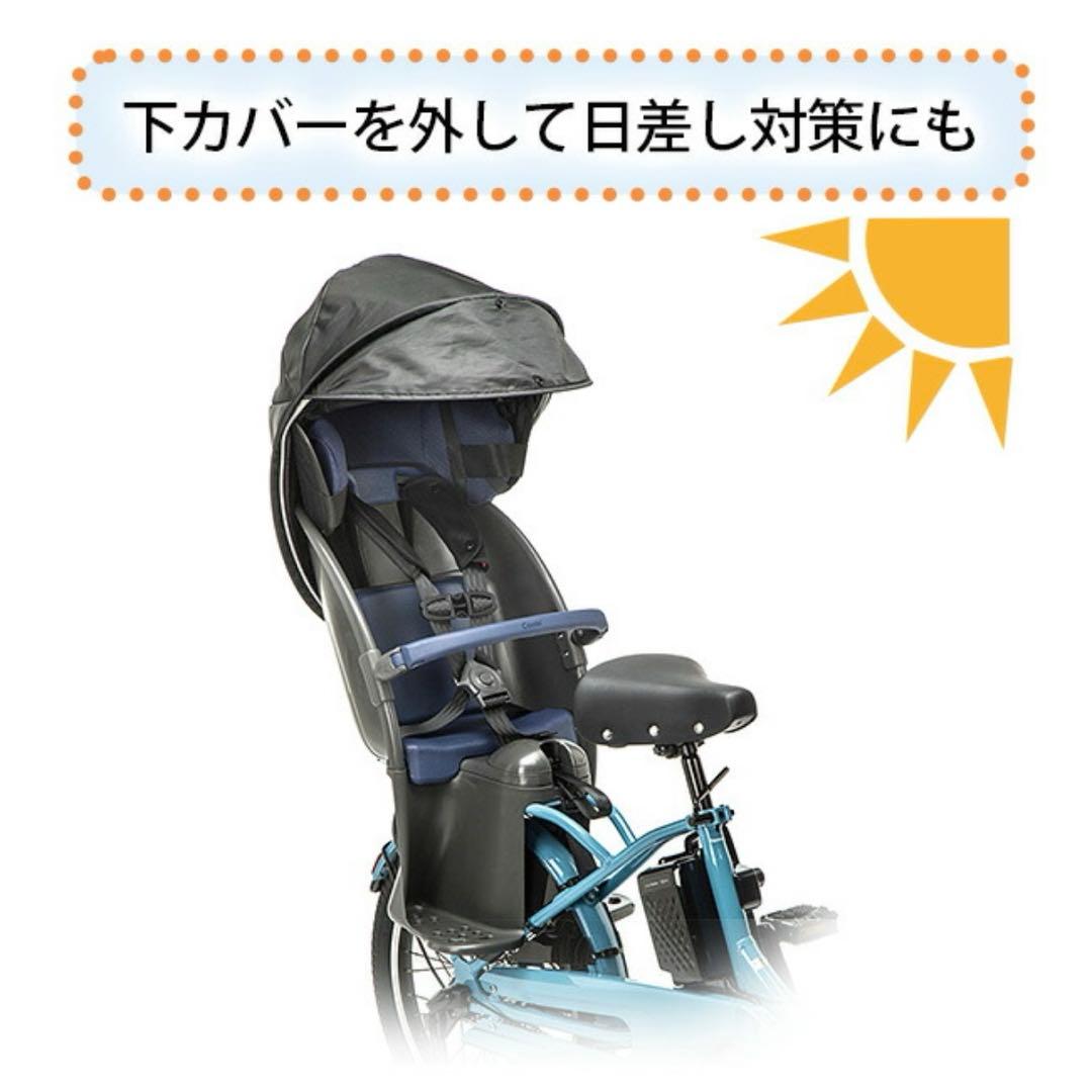 ギュットクルーム レインカバー ブラック
