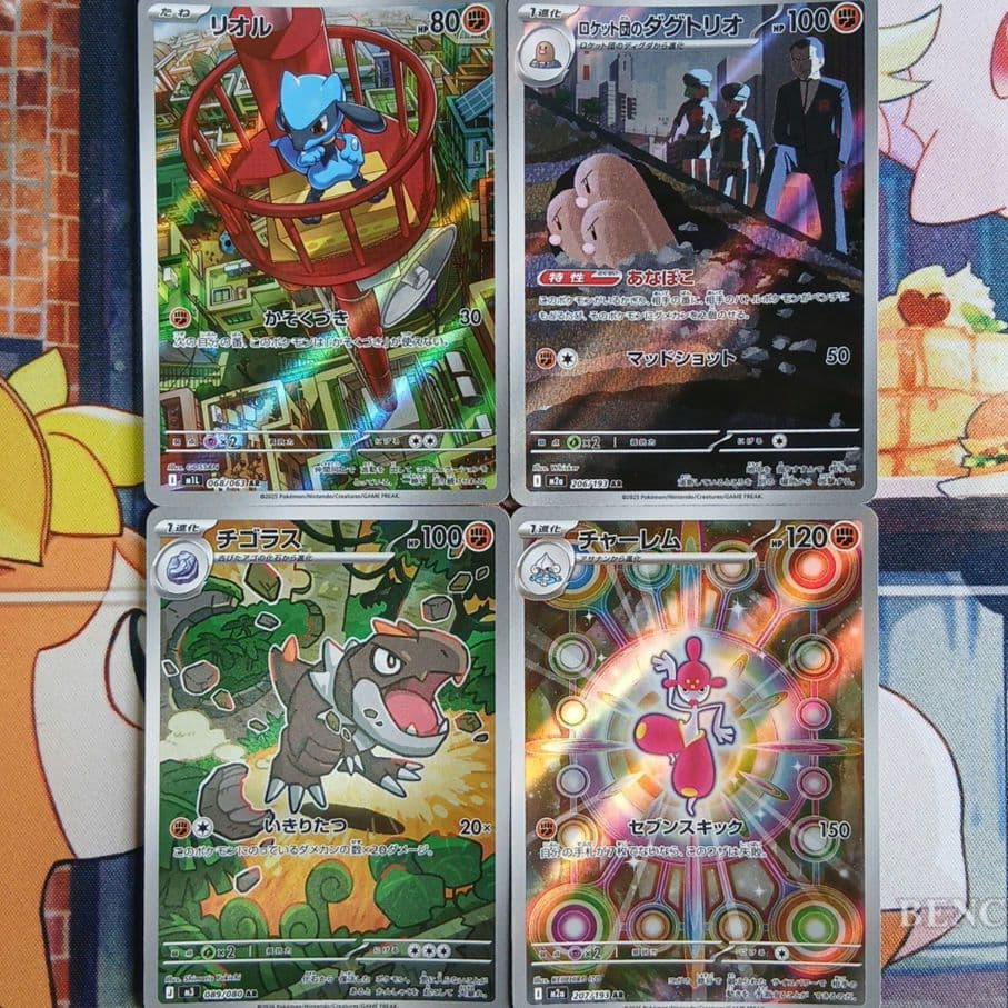【ポケットモンスター/PoKeMoN/カード】《ＡＲ/豪華!!!３０枚セット》