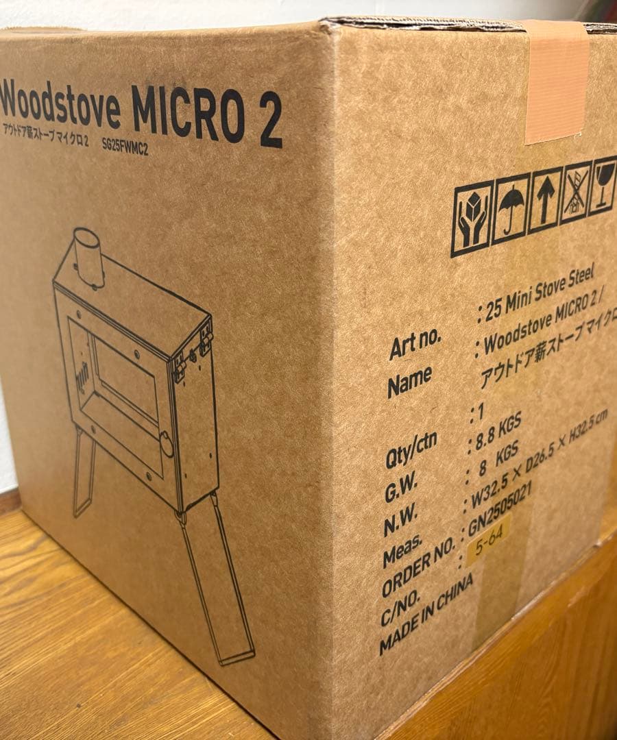 Mt.SUMI MICRO 2 アウトドア薪ストーブ SG25FWMC2