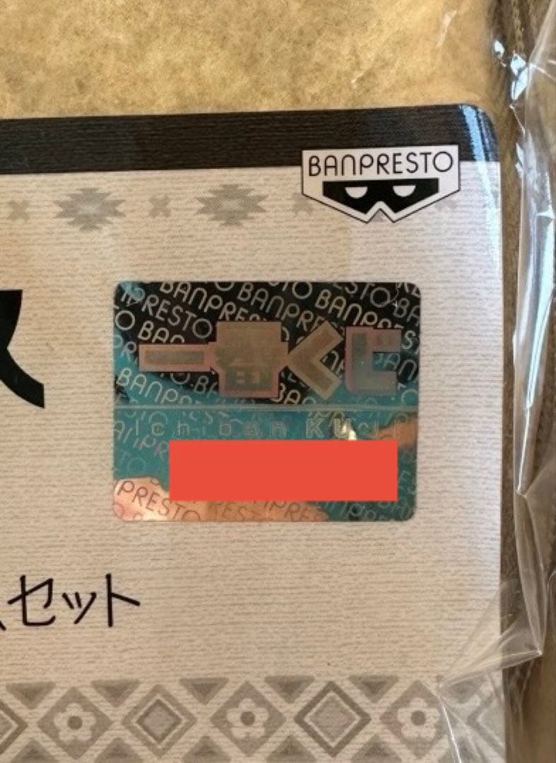 ダブルチャンス賞一番くじ ピカチュウ ぬいぐるみコレクション ワンピース