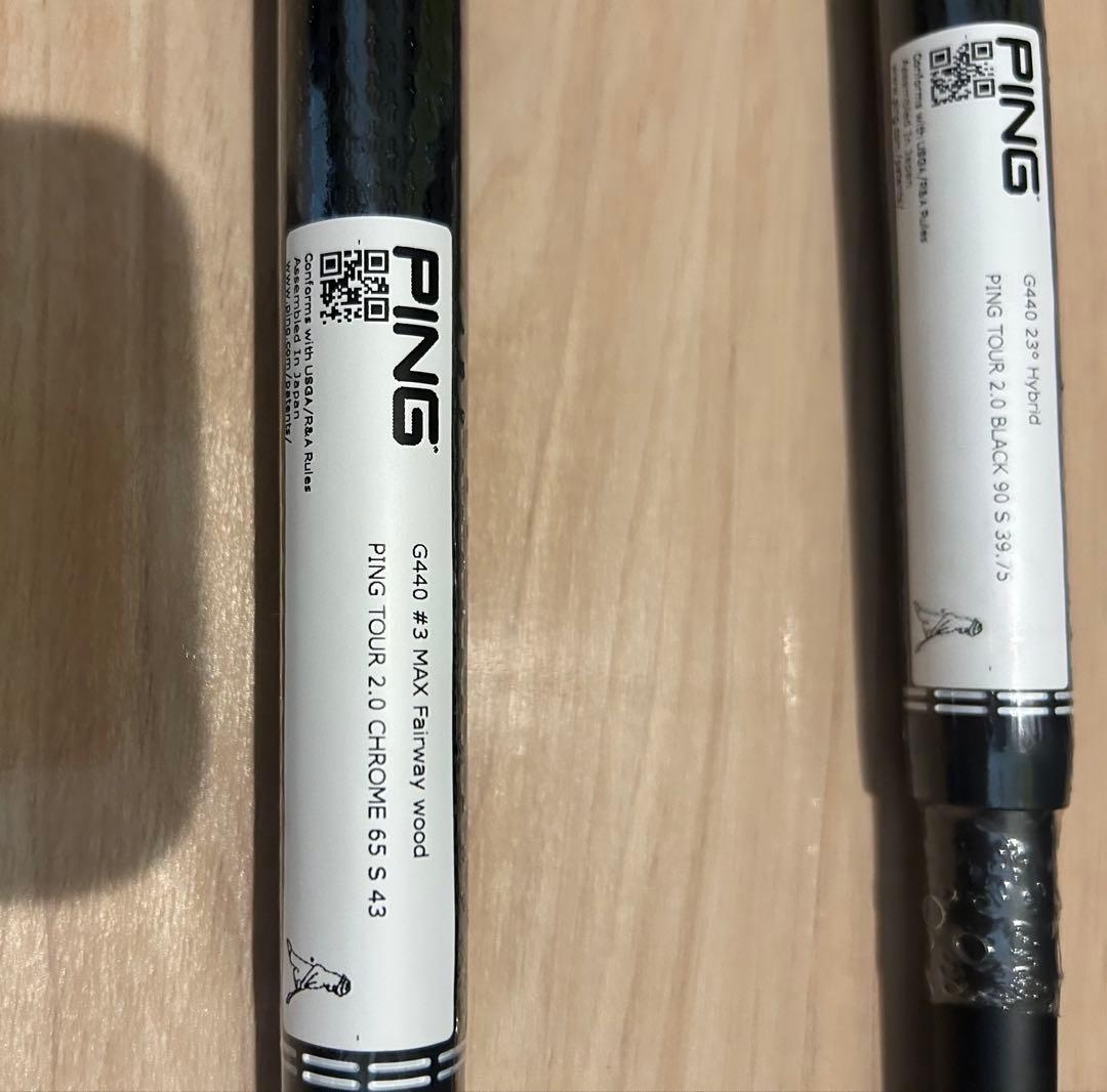 PING TOUR 2.0 シャフト2本セット
