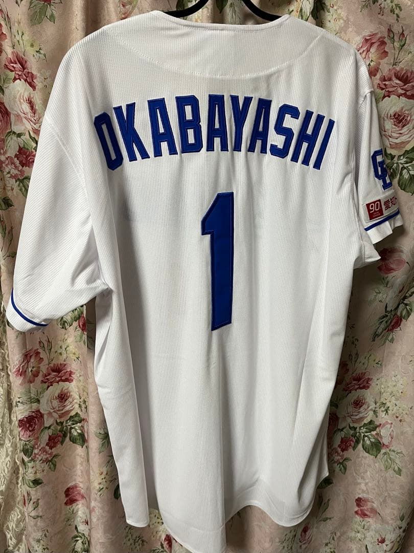 ドラゴンズ　ユニホーム　岡林勇希　Oサイズ