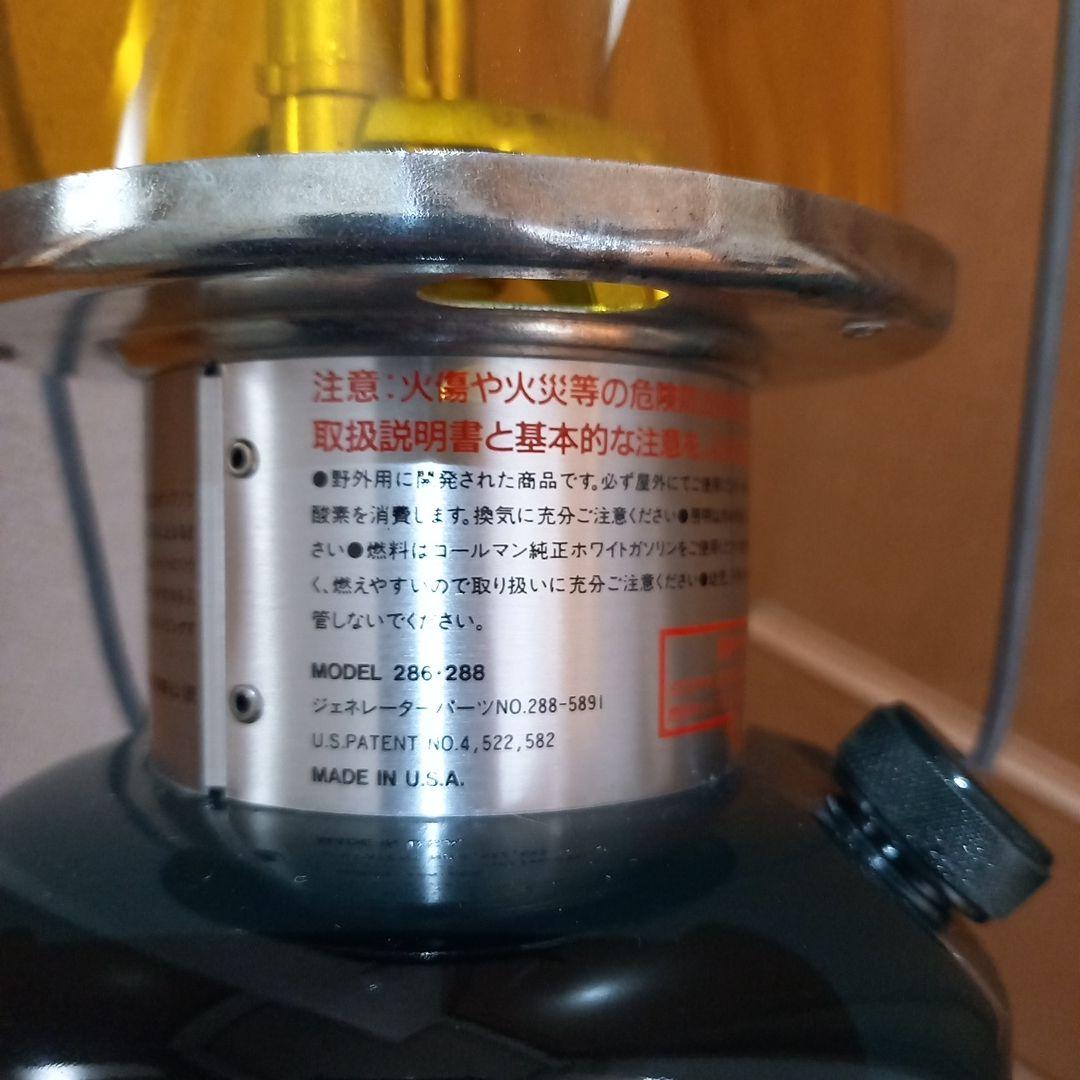 コールマン　Coleman　ツーマントル　ガソリンランタン　ジャンク品