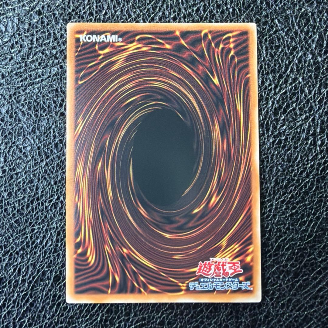 先着即決 遊戯王 蒼の深淵 ディープアイズホワイトドラゴン オーバープリシク