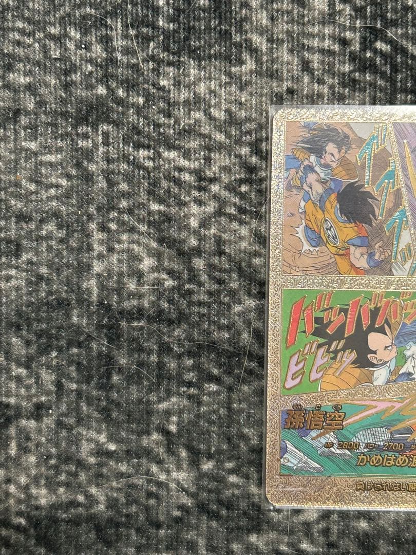 ドラゴンボールダイバーズ　アドバンスパック　スーパーパラレル　孫悟空　フリーザ