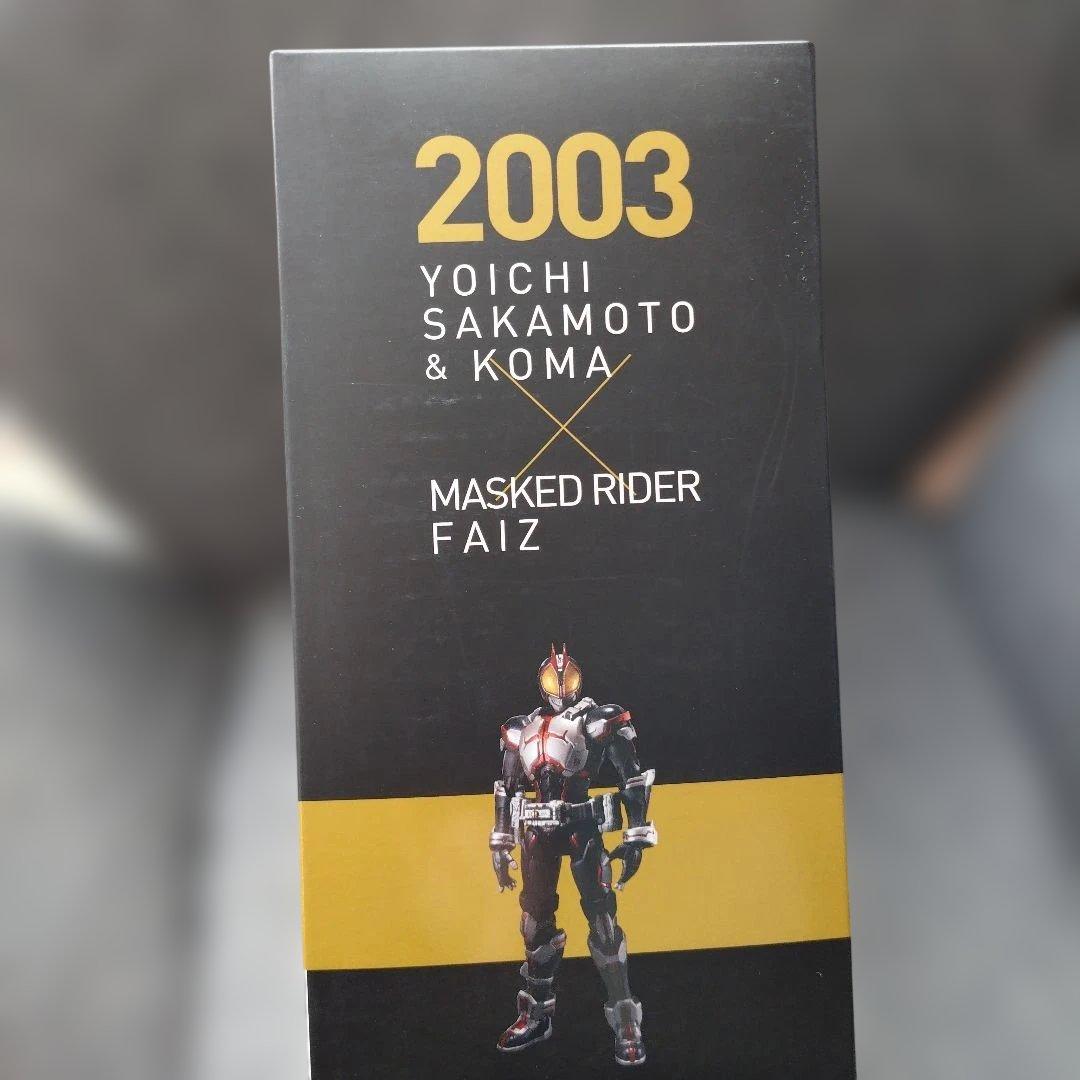 S.I.C　仮面ライダー555 ファイズ