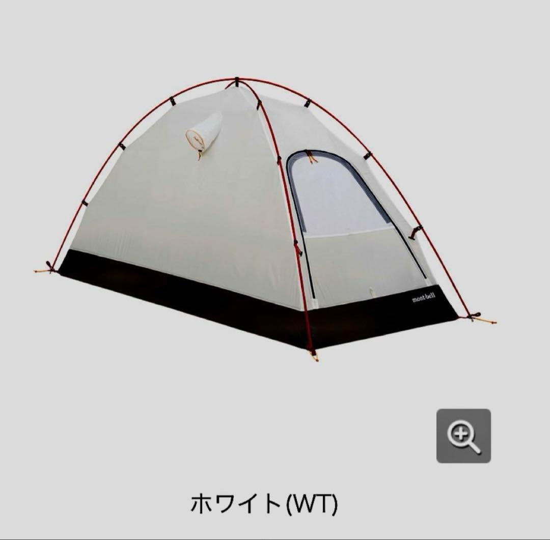 mont-bell ステラリッジ テント1（現行型・吊り下げ式）一式