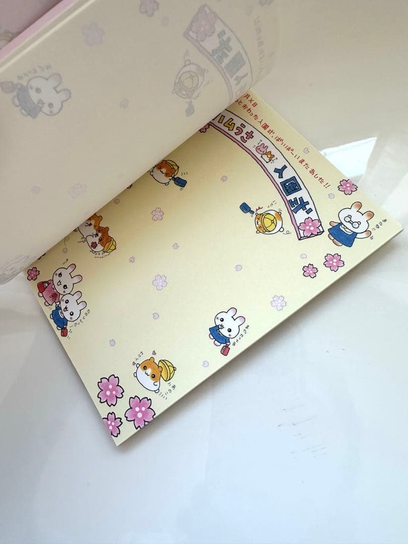 ハムうさ入園式　メモ帳　中古　平成レトロ