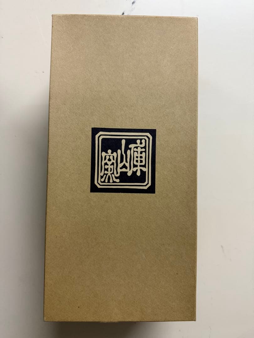 美濃焼✨庫山窯 羽子板皿 銘々皿 金彩 5枚セット