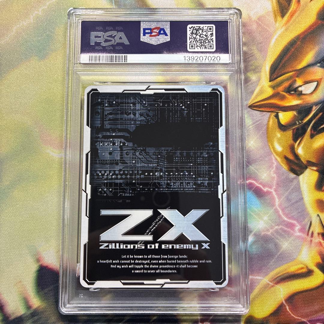 PSA10 Z/X ゼクス E53 Touch and Go レヴィ＆ロベルタ