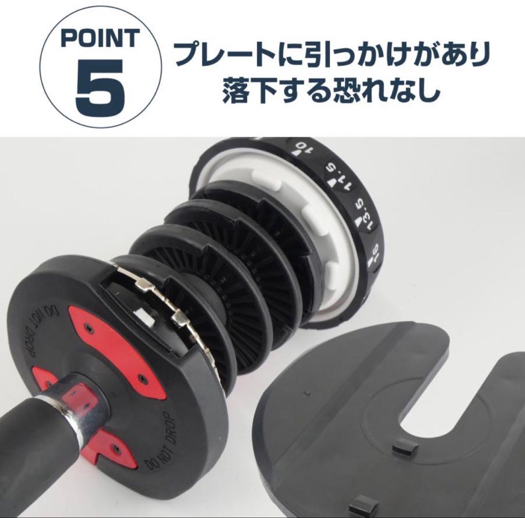 TOP FILM 可変式ダンベル 24kg×2個