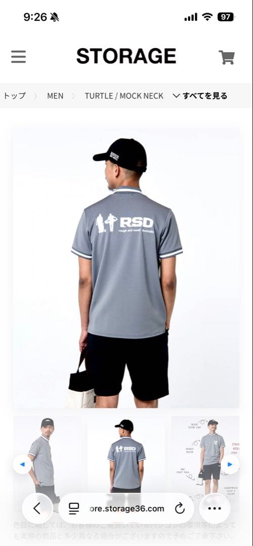 rough & swell グレー M モックネックシャツ