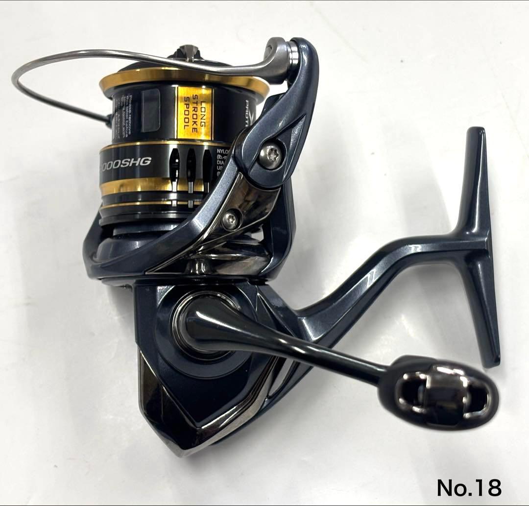 リール No.18 ULTEGRA C2000SHG