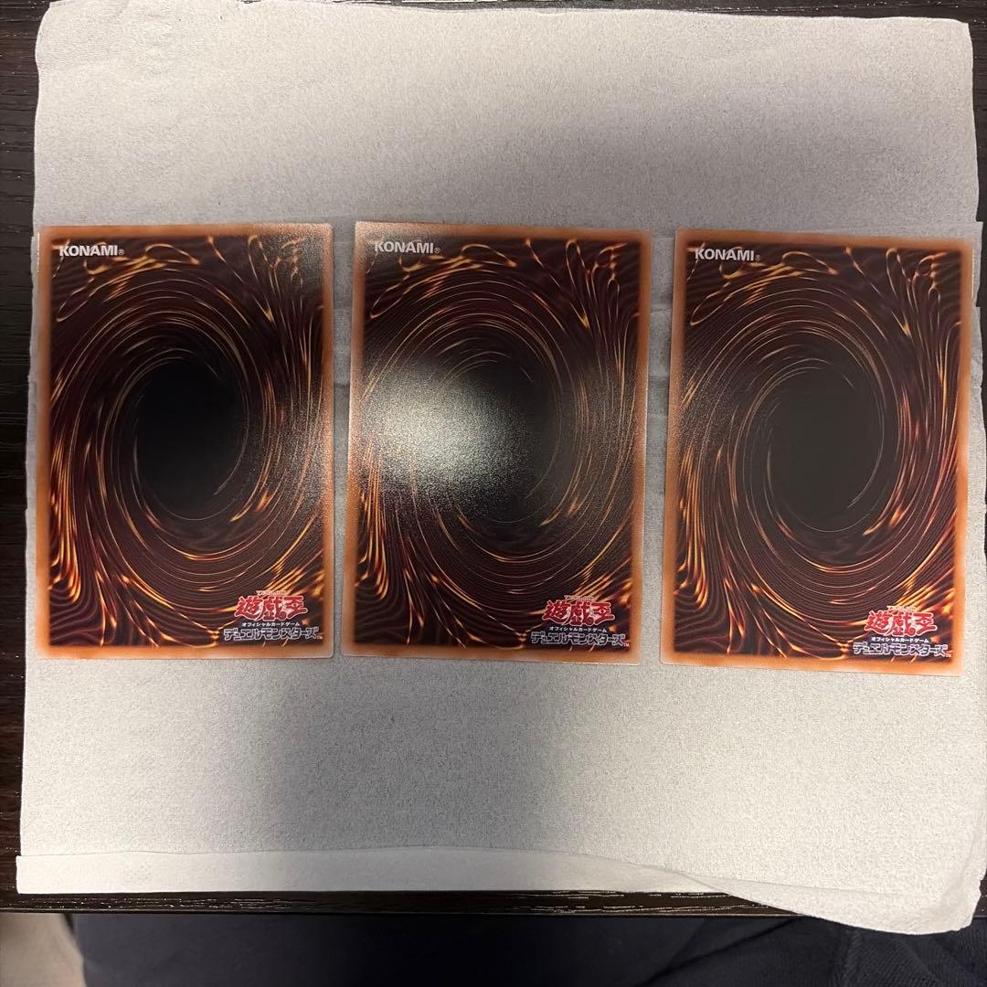 遊戯王OCG サイバース・コントラクト・ウィッチ OFプリズマティック 他セット
