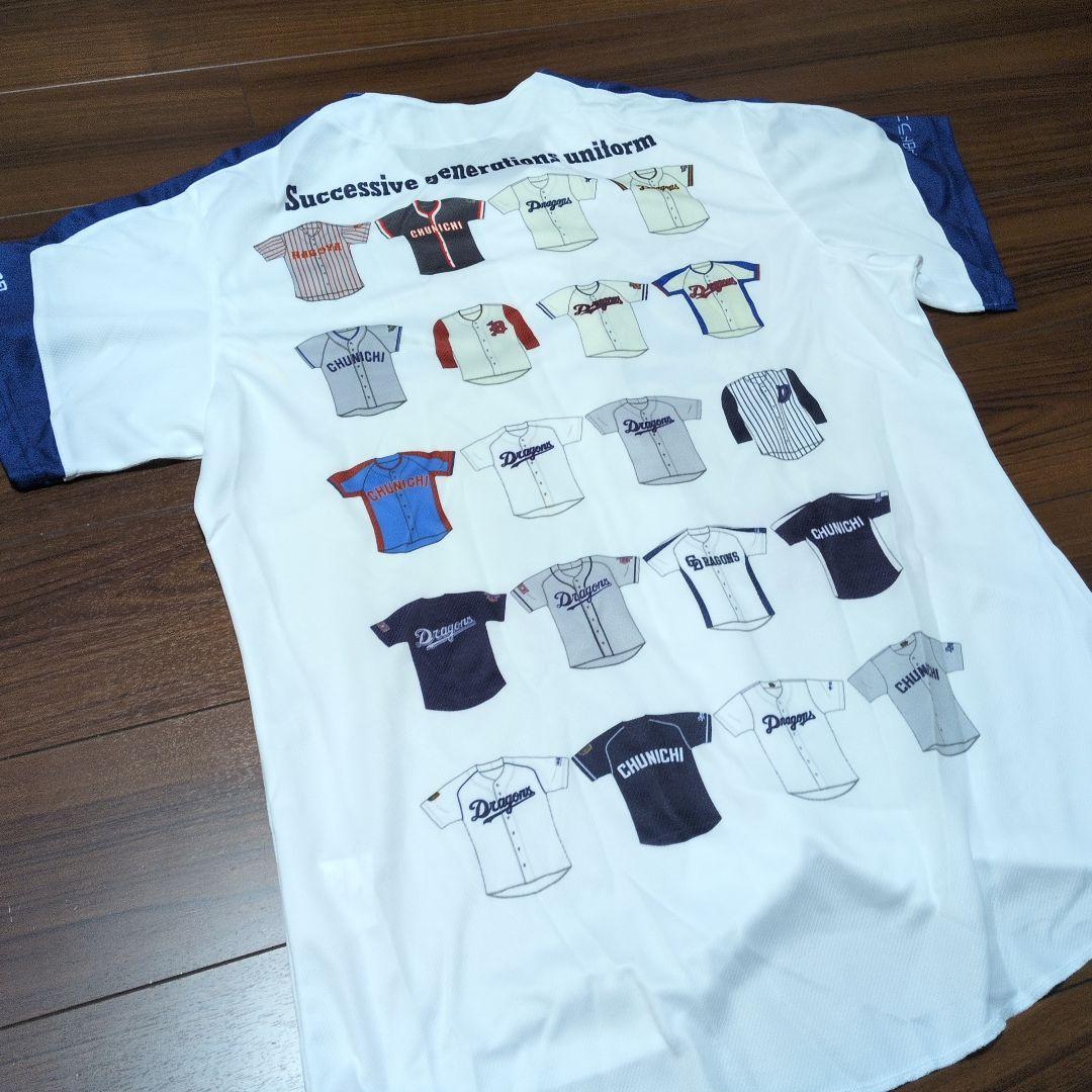中日ドラゴンズ ユニフォーム　後援会　歴代デザイン　非売品