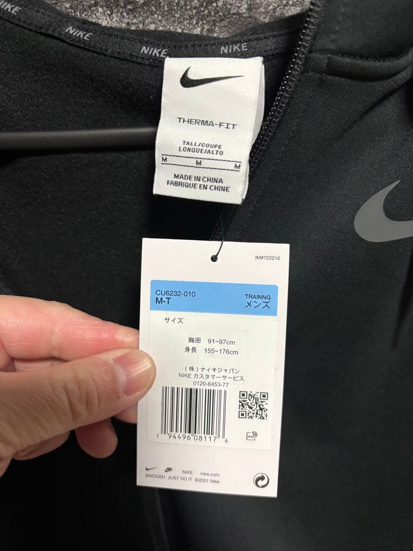 Nike パーカー　ジャケット M-T