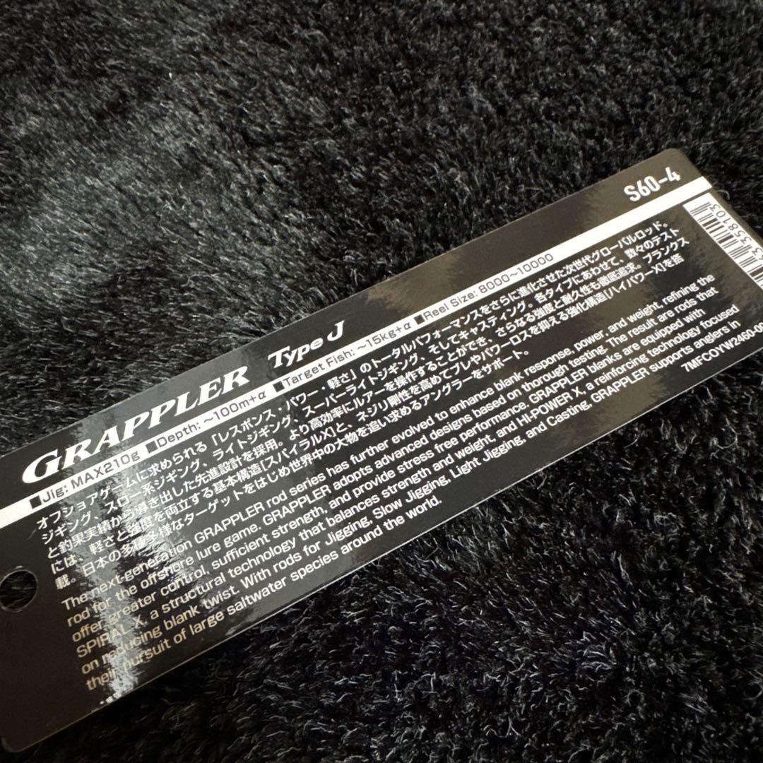 シマノ 25 グラップラー タイプJ S60-4