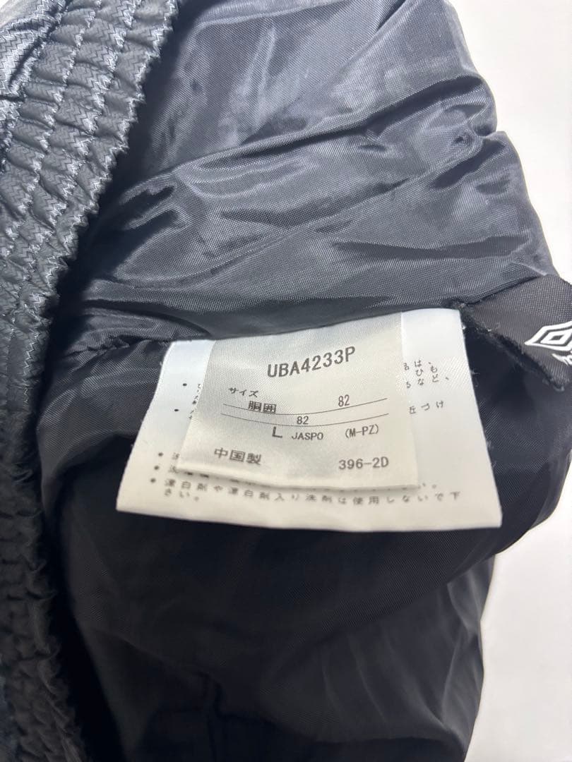 UMBRO アンブロ　中綿　ナイロンセットアップ　上下　レッド　L