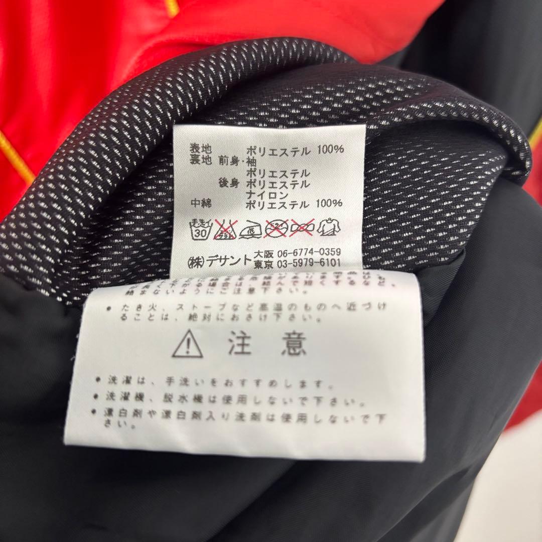 UMBRO アンブロ　中綿　ナイロンセットアップ　上下　レッド　L