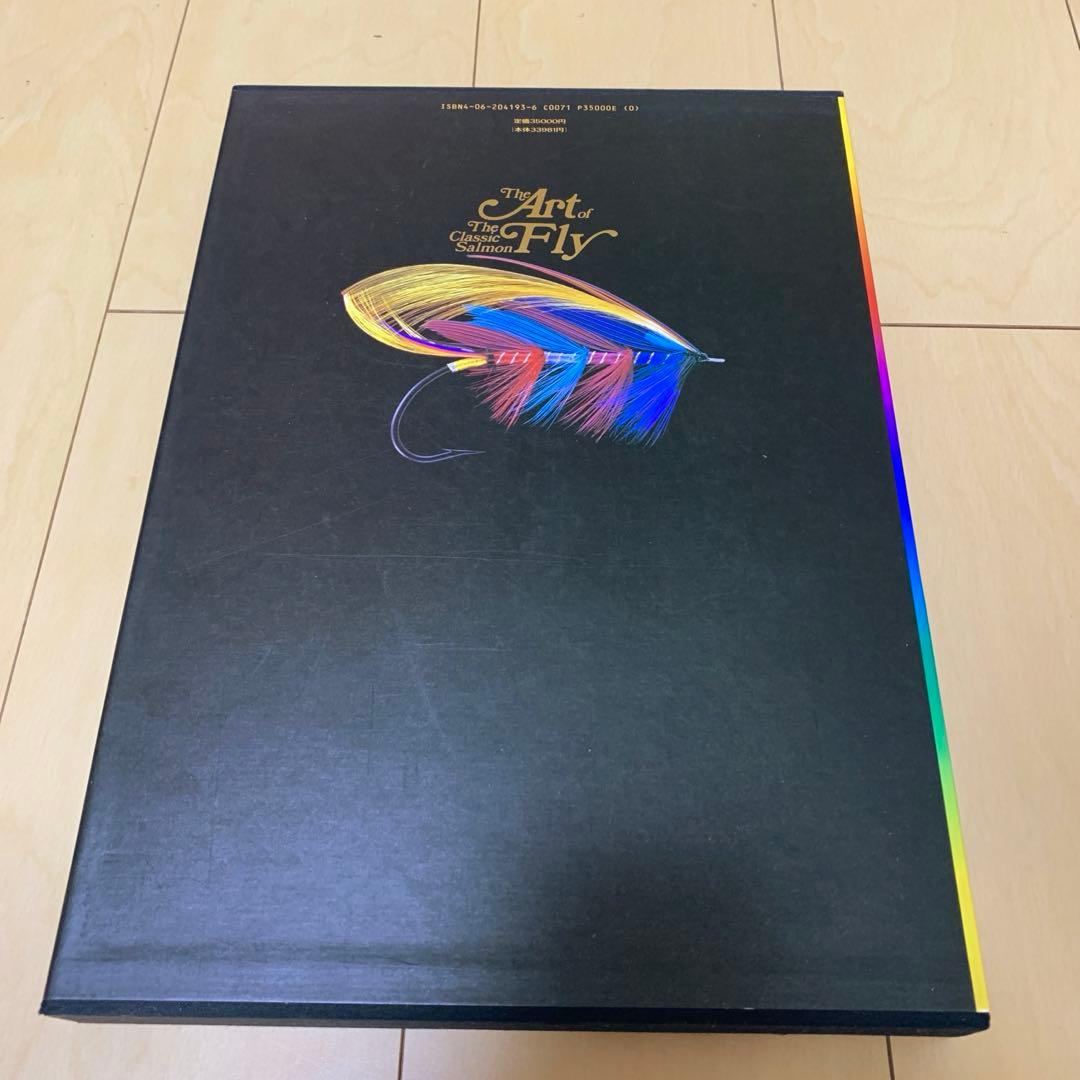 【超希少・絶版】The Art of the Fly 沢田賢一郎 著（講談社）