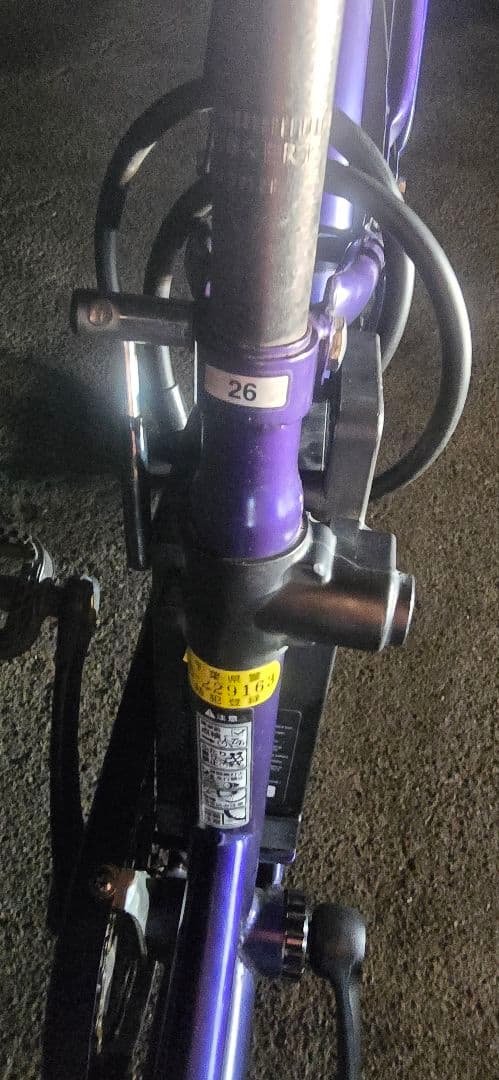 SUISUI社の電動自転車