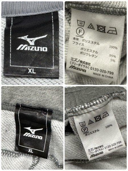 MIZUNO セットアップ 上下 トラックウェア ジャージ パーカー ミズノ