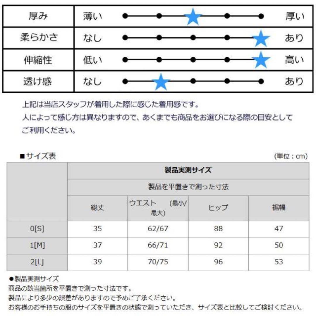 定番アイテムVTWELVE V12 ヴィトゥエルブ　ゴルフウェアスカート　グレー