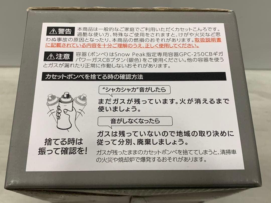 スノーピーク　 & CAMP バーナー (KH)