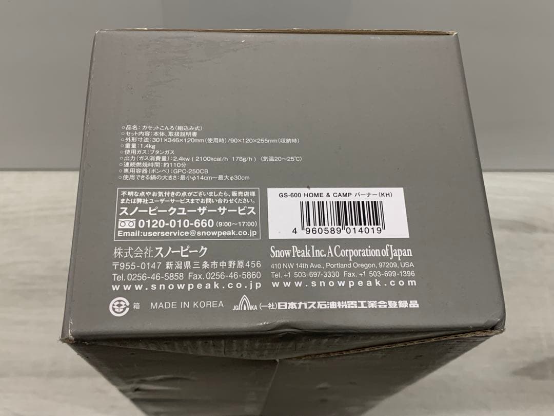 スノーピーク　 & CAMP バーナー (KH)