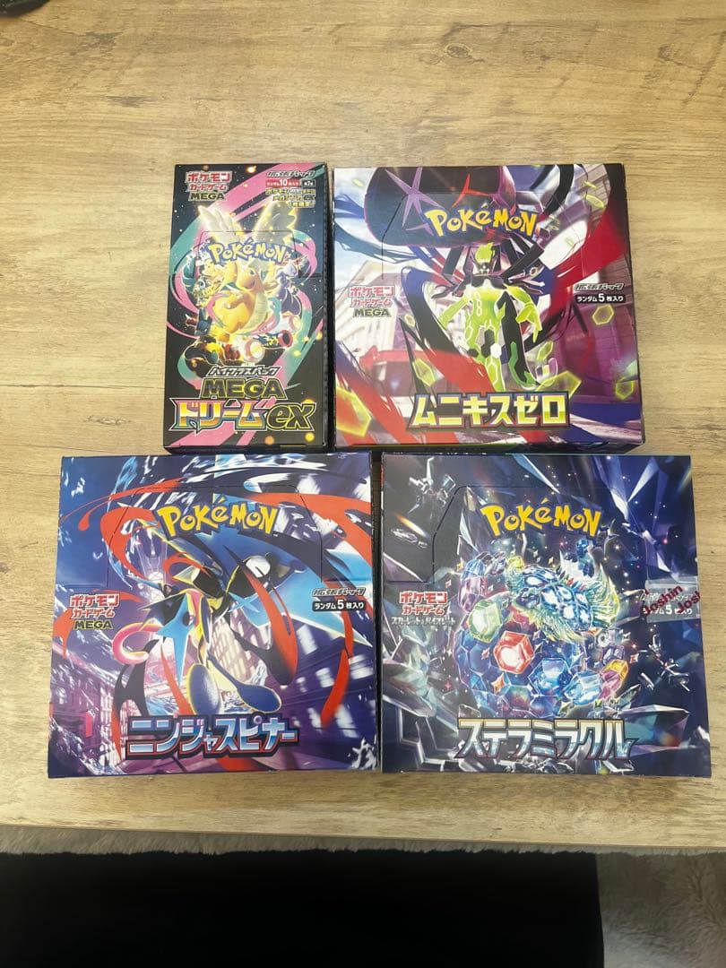 ステラミラクル、ムニキスゼロ、megaドリーム、ニンジャスピナー　4箱