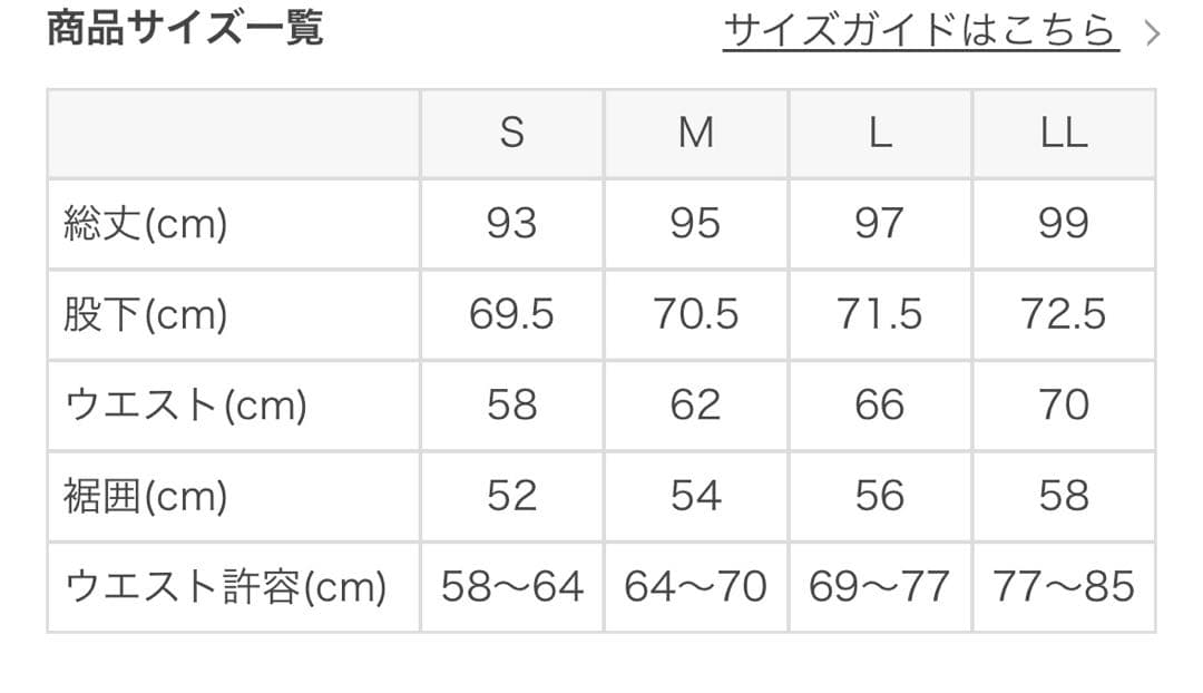 わ*に様 SUKALAベーシックフレアパンツ Mサイズ　ブラック