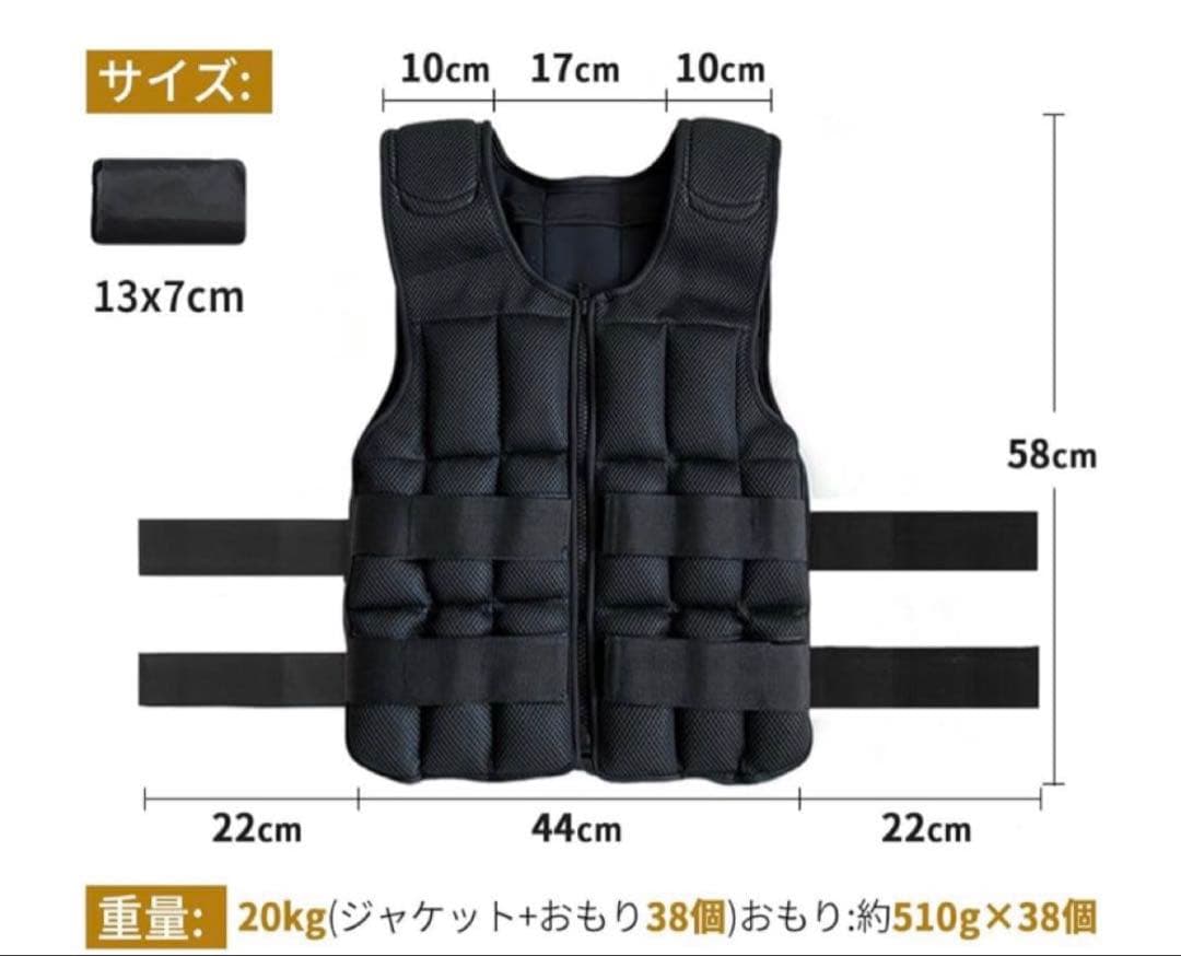 AIFY ウエイトジャケット ブラック 20kgウエイトベスト
