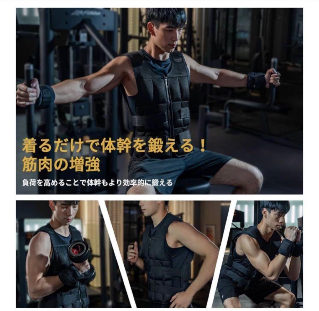 AIFY ウエイトジャケット ブラック 20kgウエイトベスト