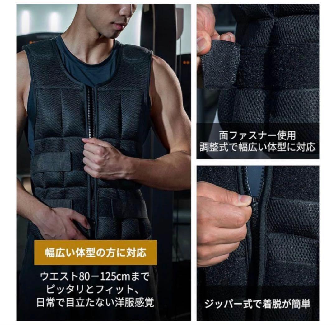 AIFY ウエイトジャケット ブラック 20kgウエイトベスト