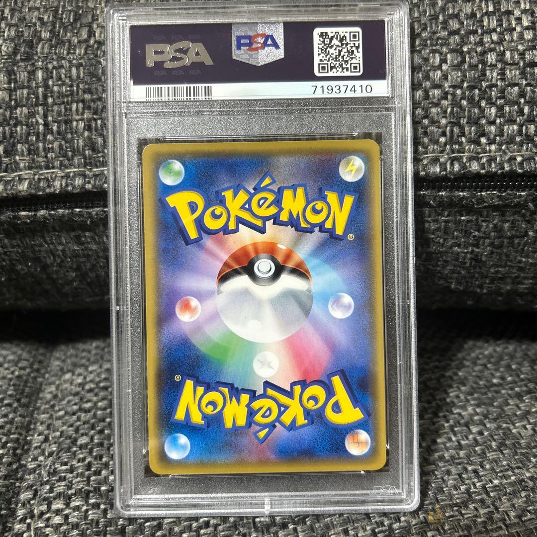 サトシのピカチュウ PROMO SM-Pプロモカード 072/SM-P PSA8